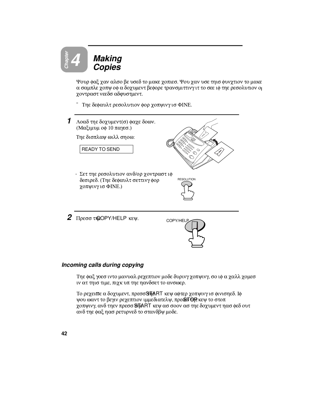 Sharp FO-175, FO-375 operation manual Making Copies, Incoming calls during copying 