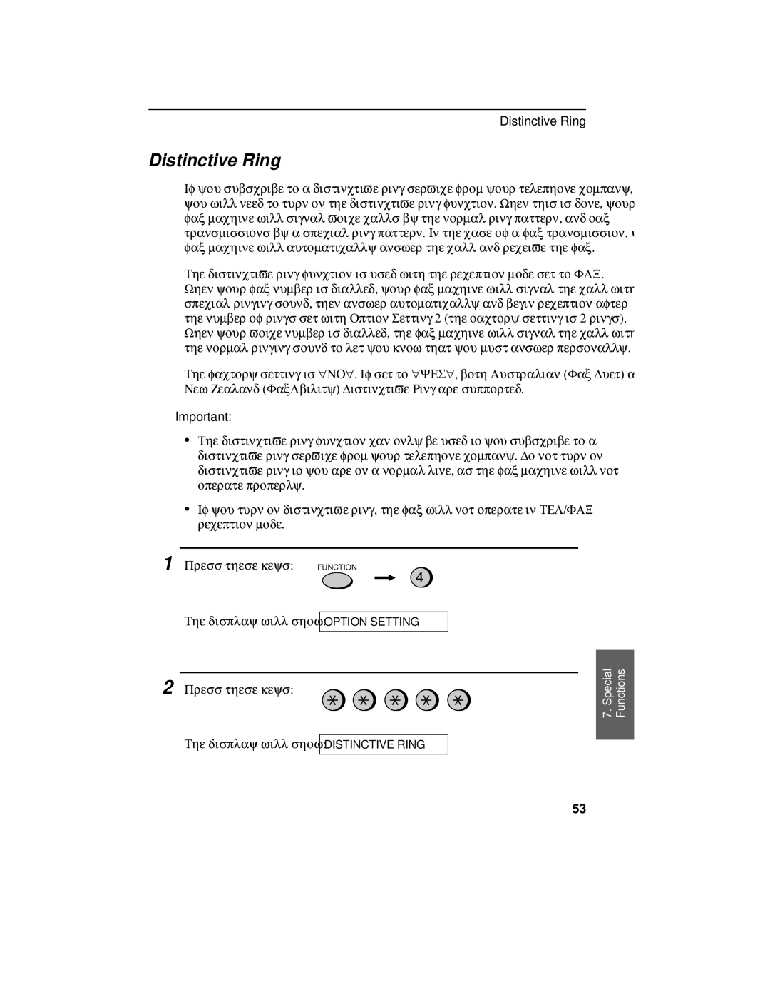 Sharp FO-375, FO-175 operation manual Distinctive Ring 