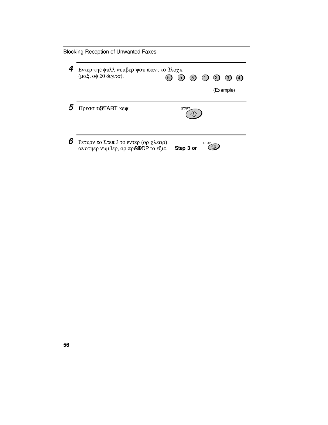 Sharp FO-175, FO-375 operation manual Max. of 20 digits 