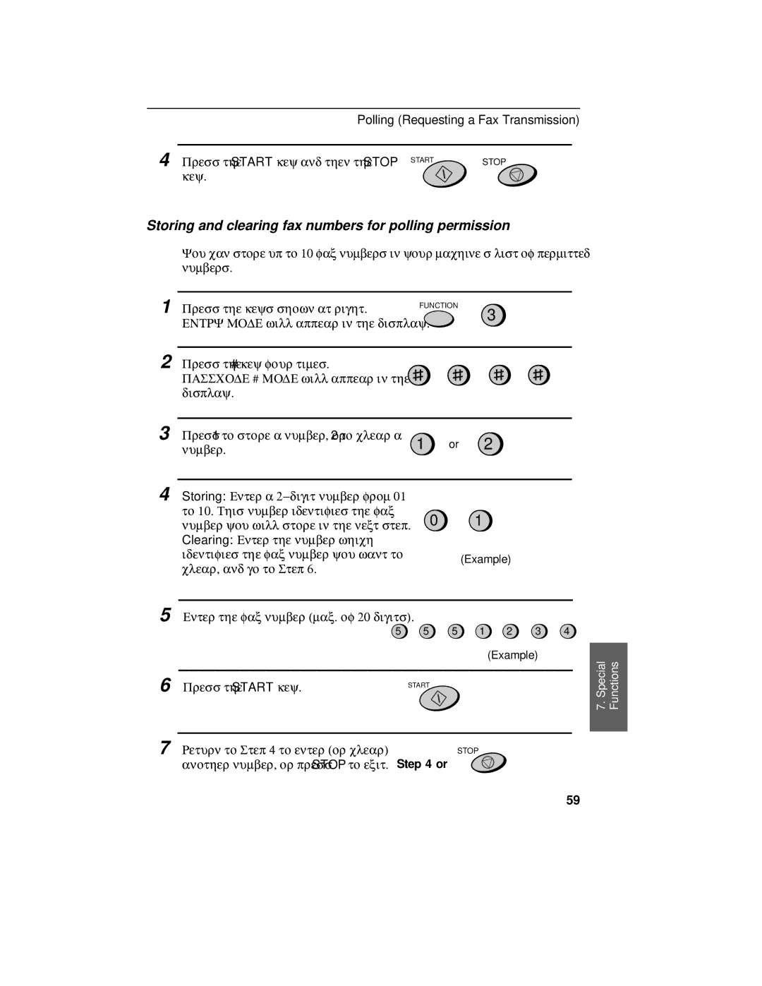 Sharp FO-375, FO-175 operation manual Storing and clearing fax numbers for polling permission 