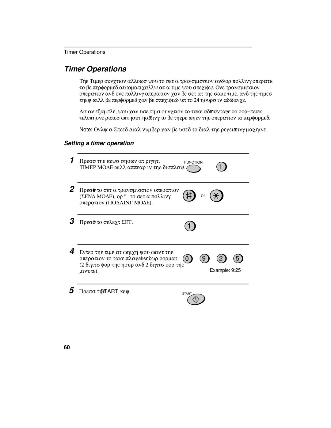 Sharp FO-175, FO-375 operation manual Timer Operations, Setting a timer operation 