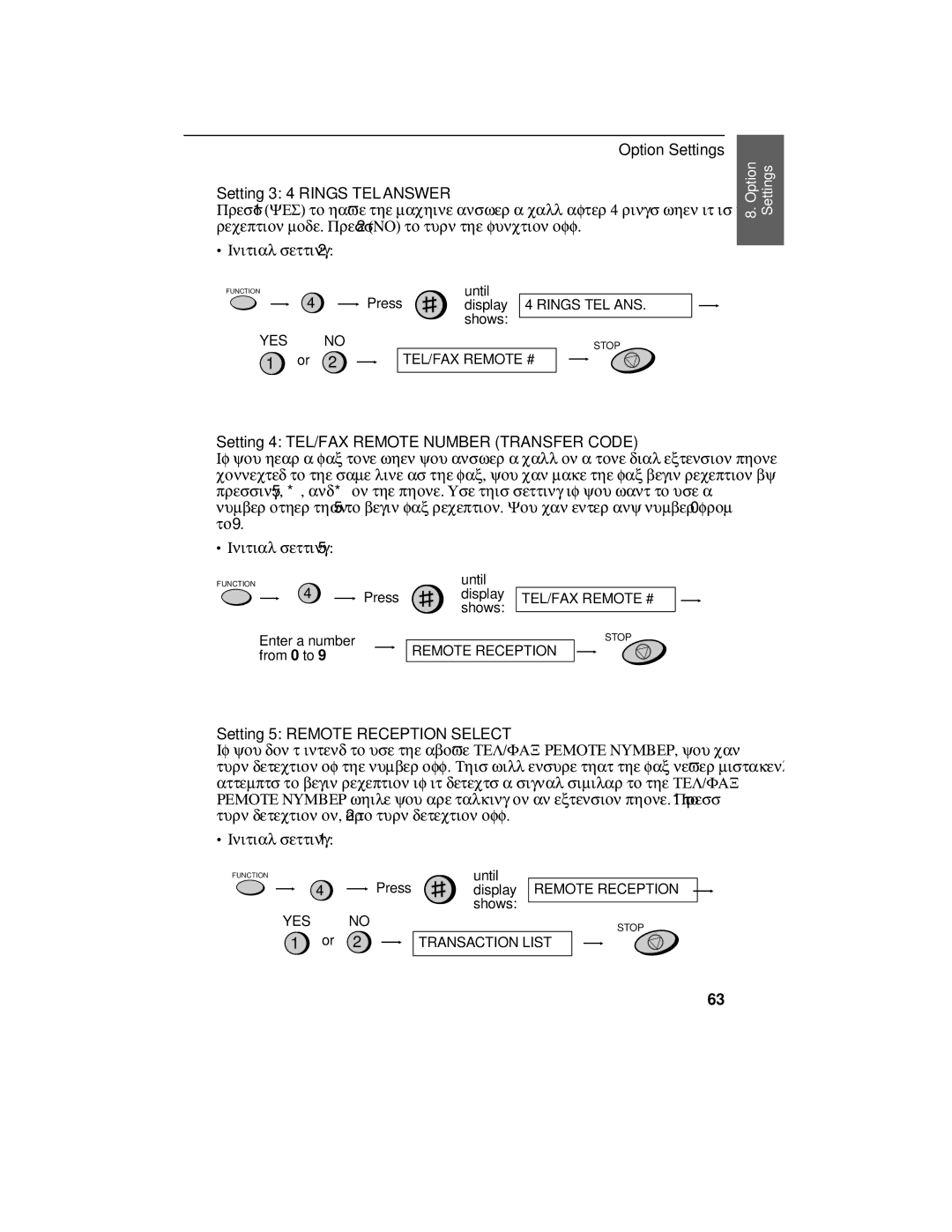 Sharp FO-375, FO-175 operation manual Setting 3 4 Rings TEL Answer, Setting 4 TEL/FAX Remote Number Transfer Code 