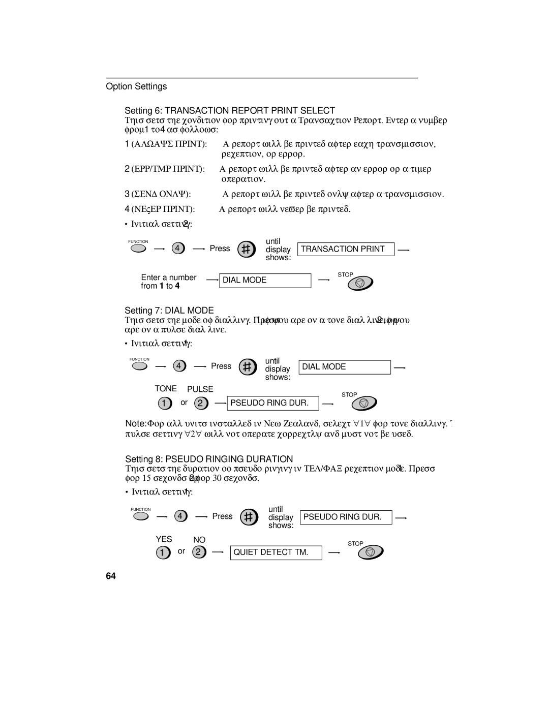 Sharp FO-175, FO-375 Setting 6 Transaction Report Print Select, Setting 7 Dial Mode, Setting 8 Pseudo Ringing Duration 