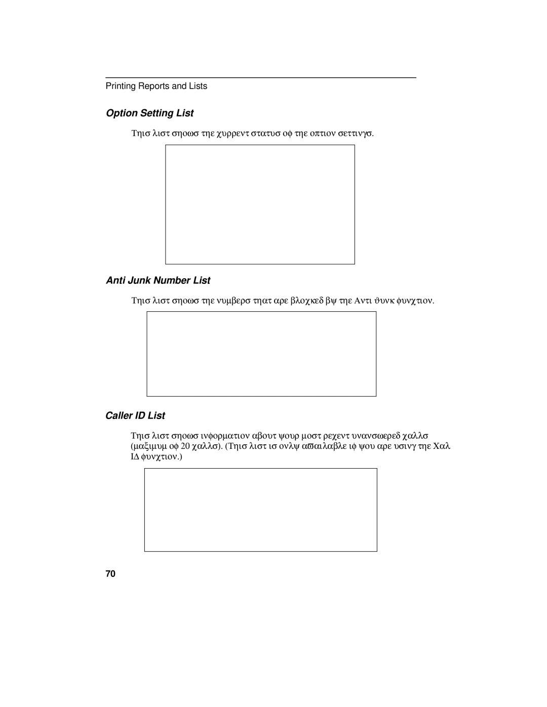 Sharp FO-175, FO-375 operation manual Option Setting List, Anti Junk Number List, Caller ID List 