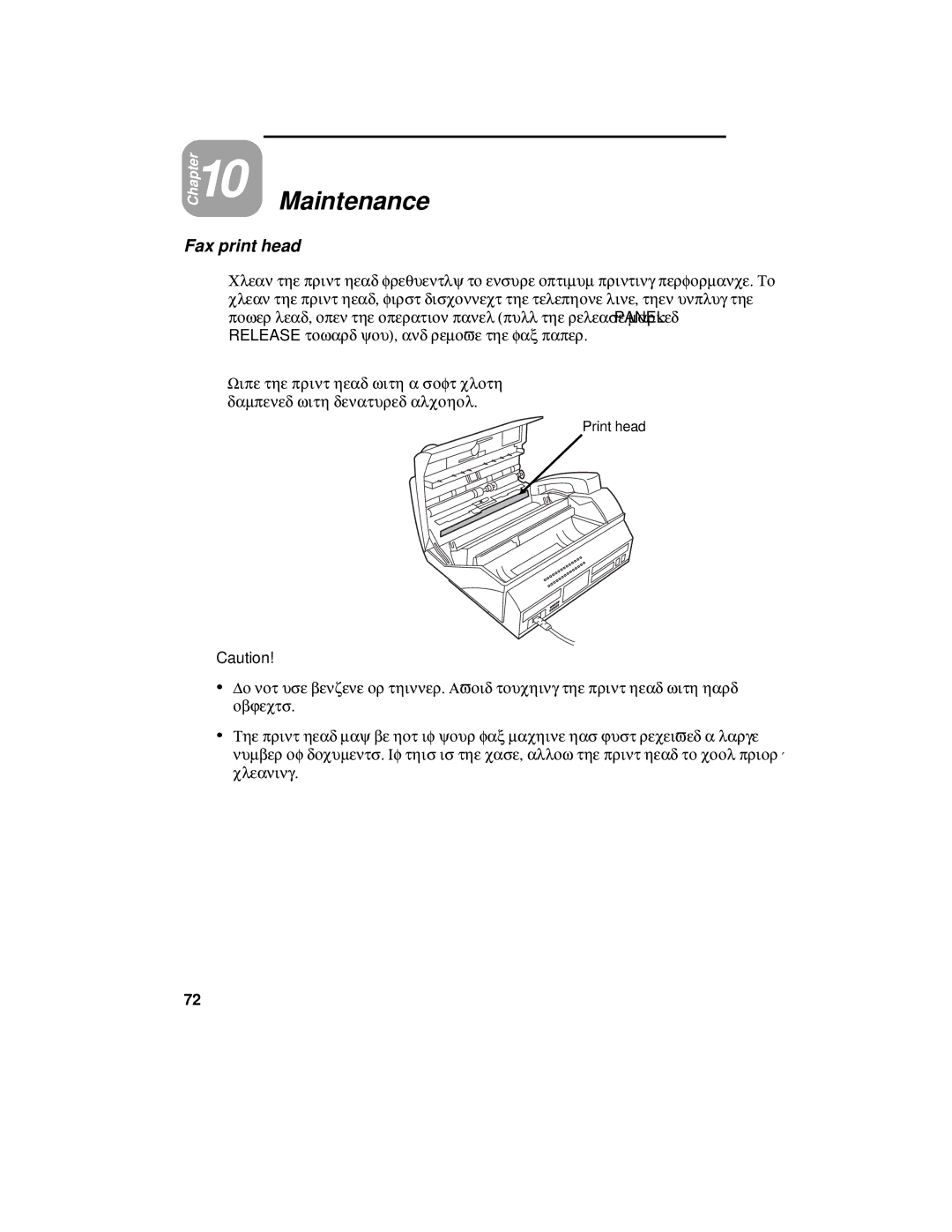 Sharp FO-175, FO-375 operation manual Maintenance, Fax print head 