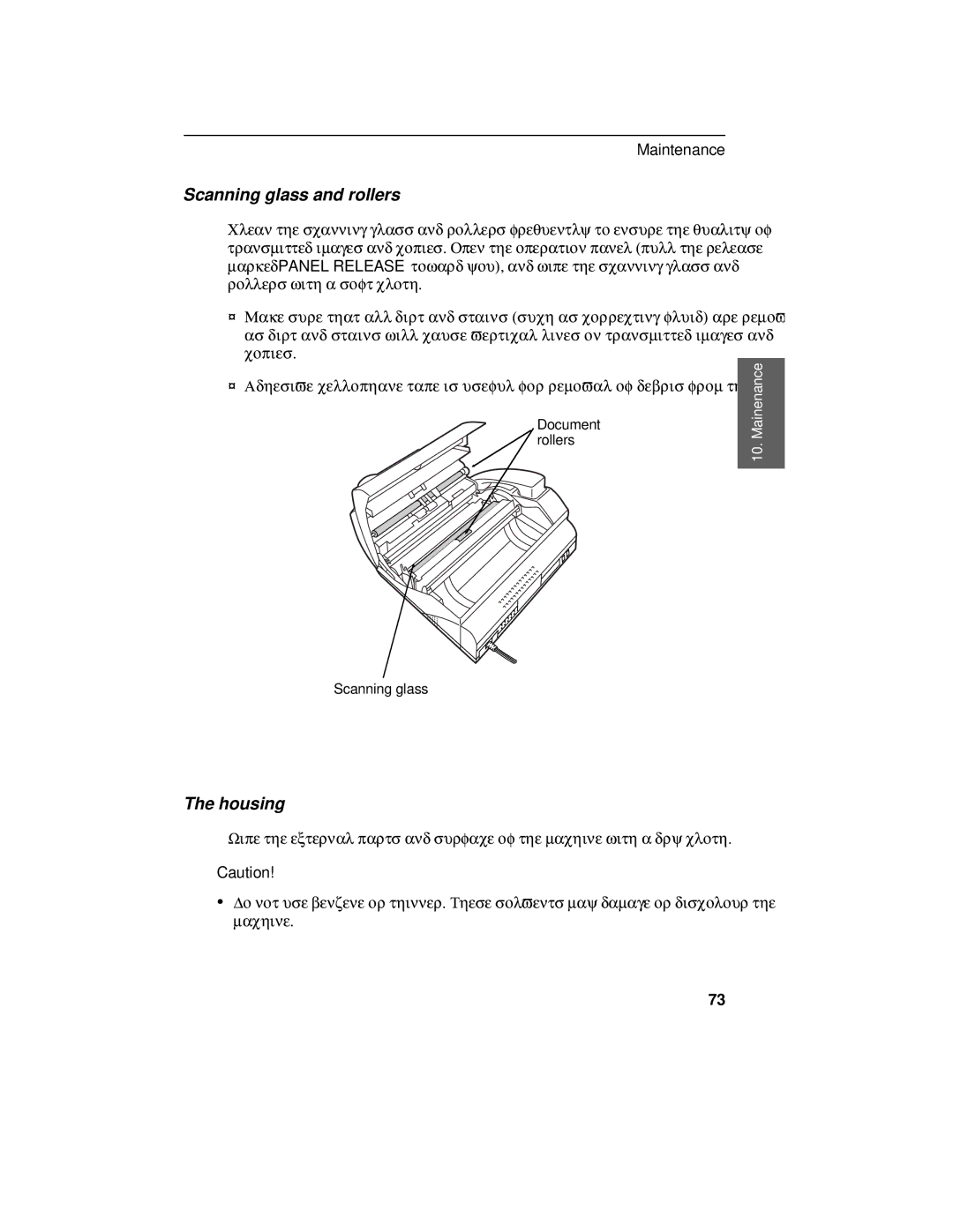 Sharp FO-375, FO-175 operation manual Scanning glass and rollers, Housing 