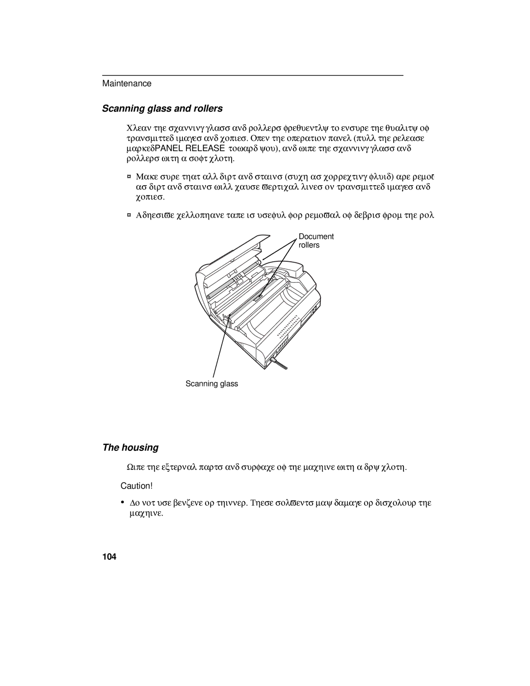 Sharp FO-475 operation manual Scanning glass and rollers, Housing 