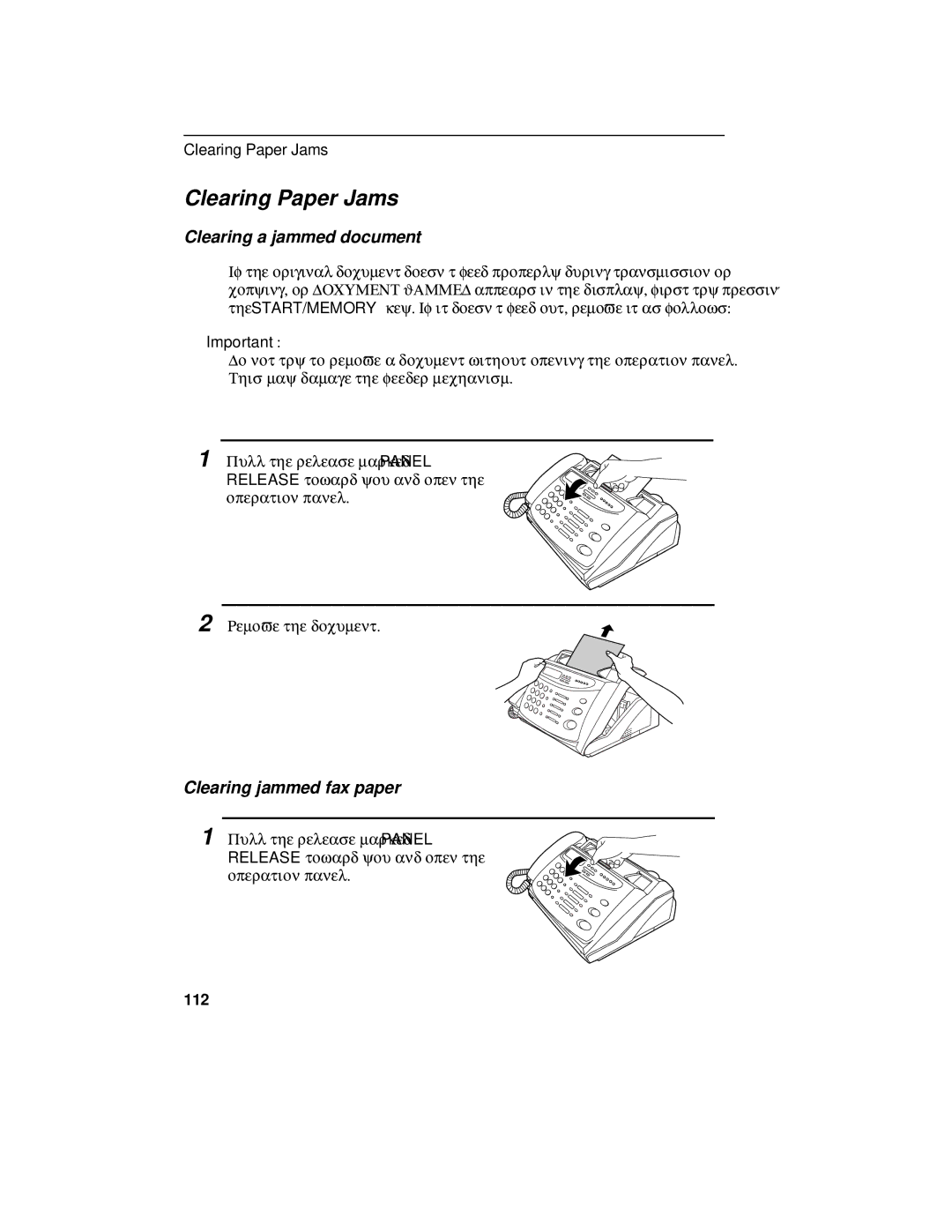 Sharp FO-475 operation manual Clearing Paper Jams, Clearing a jammed document, Clearing jammed fax paper 