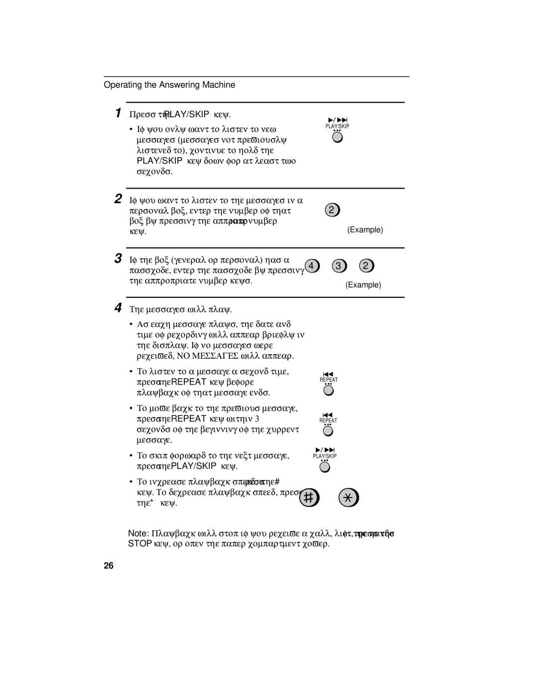 Sharp FO-475 operation manual Press the PLAY/SKIP key ∙ If you only want to listen to new 