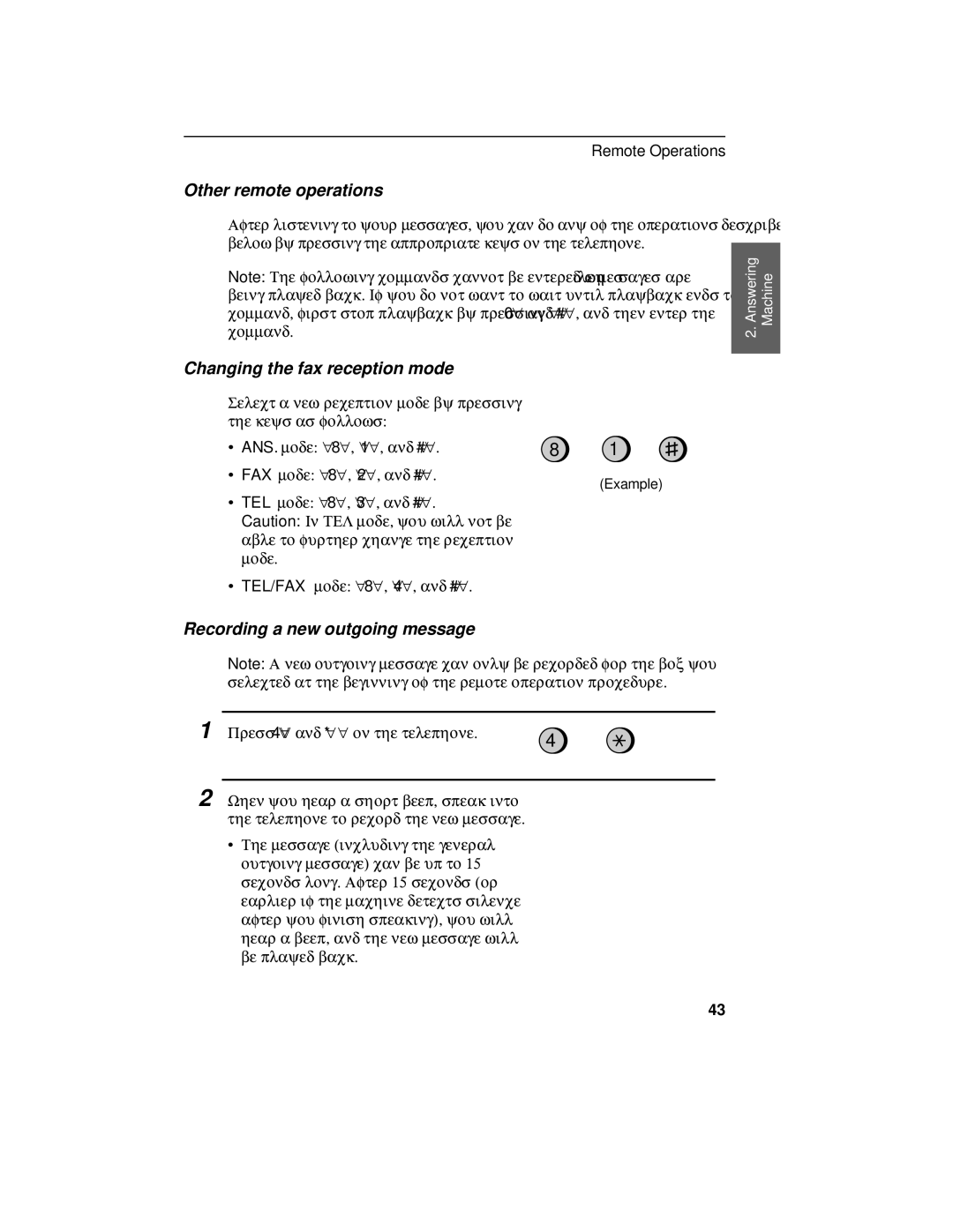 Sharp FO-475 operation manual Other remote operations, Changing the fax reception mode, Recording a new outgoing message 