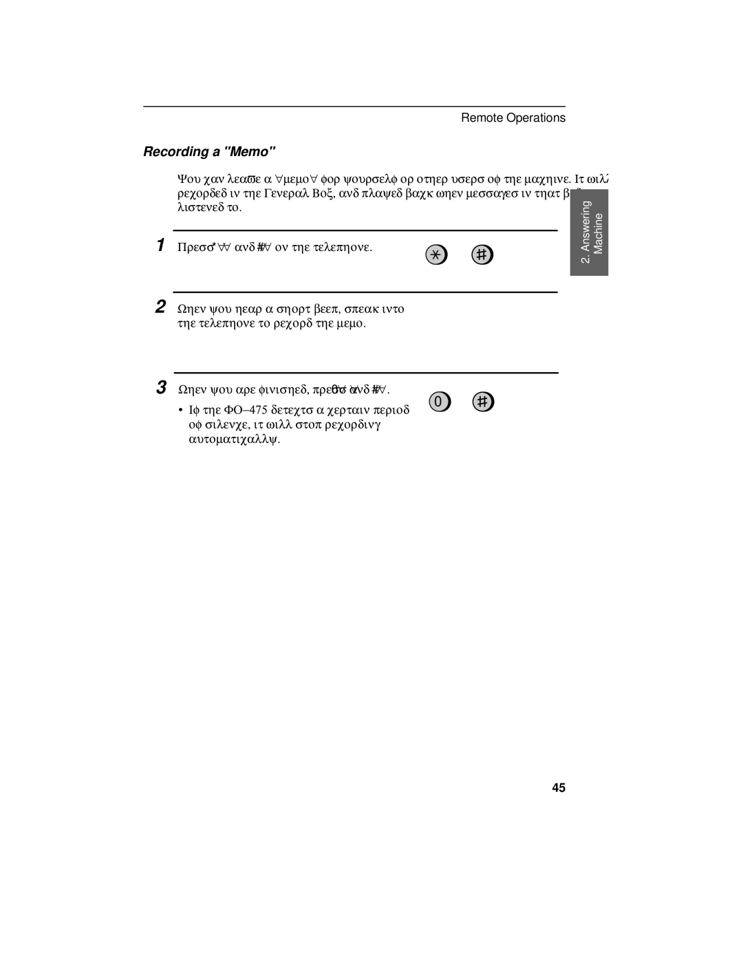 Sharp FO-475 operation manual Recording a Memo 