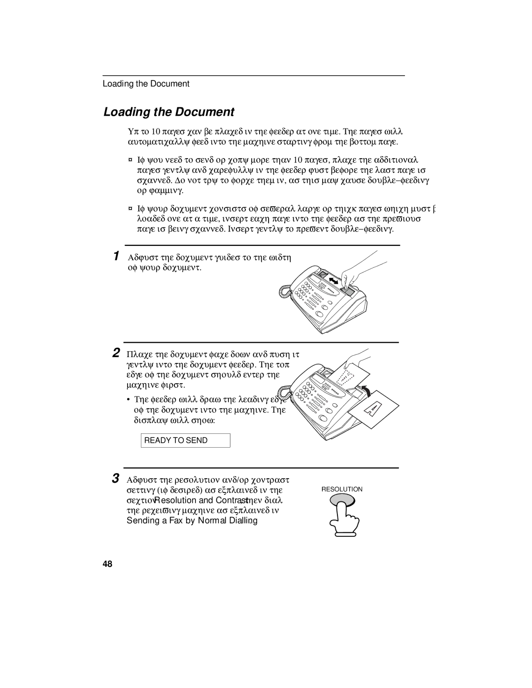 Sharp FO-475 operation manual Loading the Document 