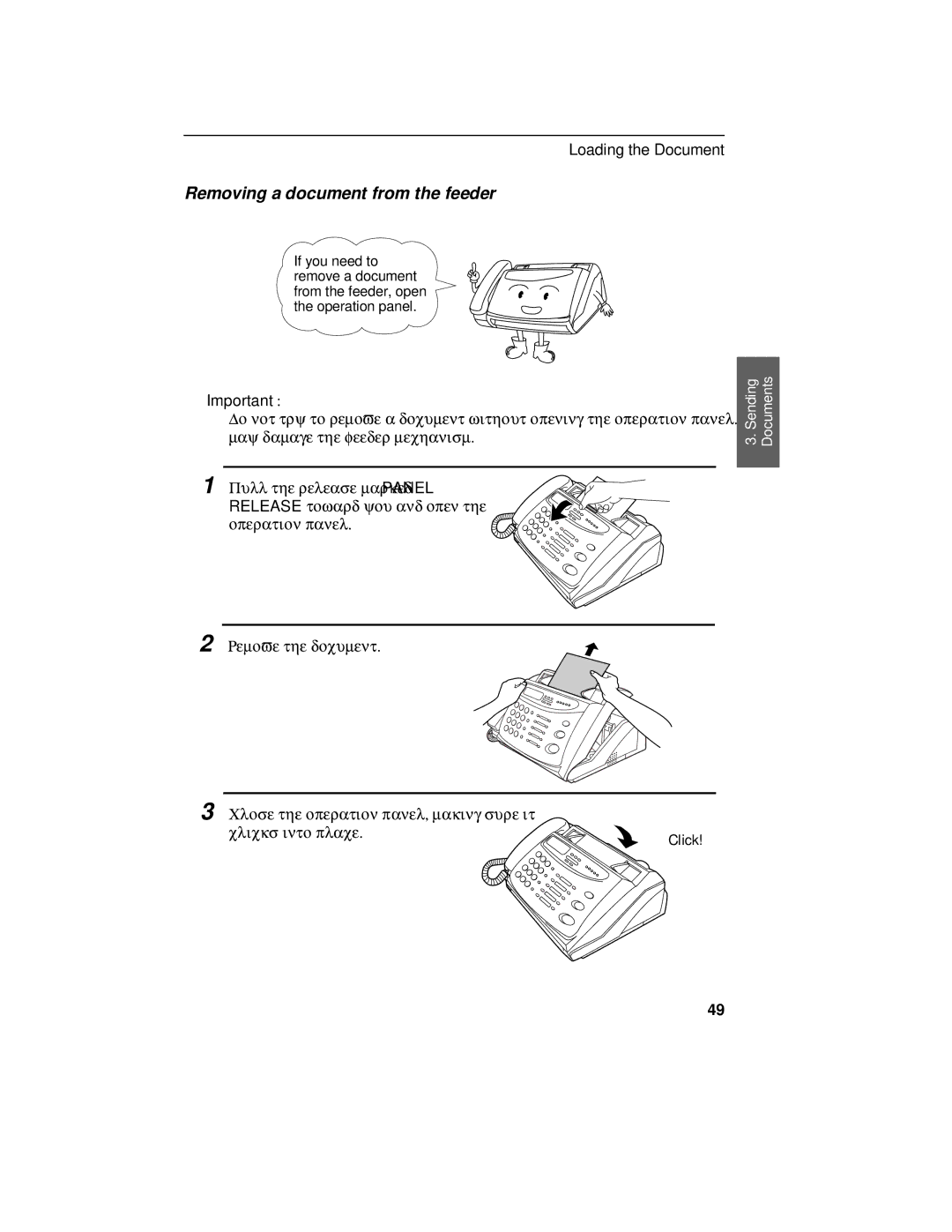 Sharp FO-475 operation manual Removing a document from the feeder 