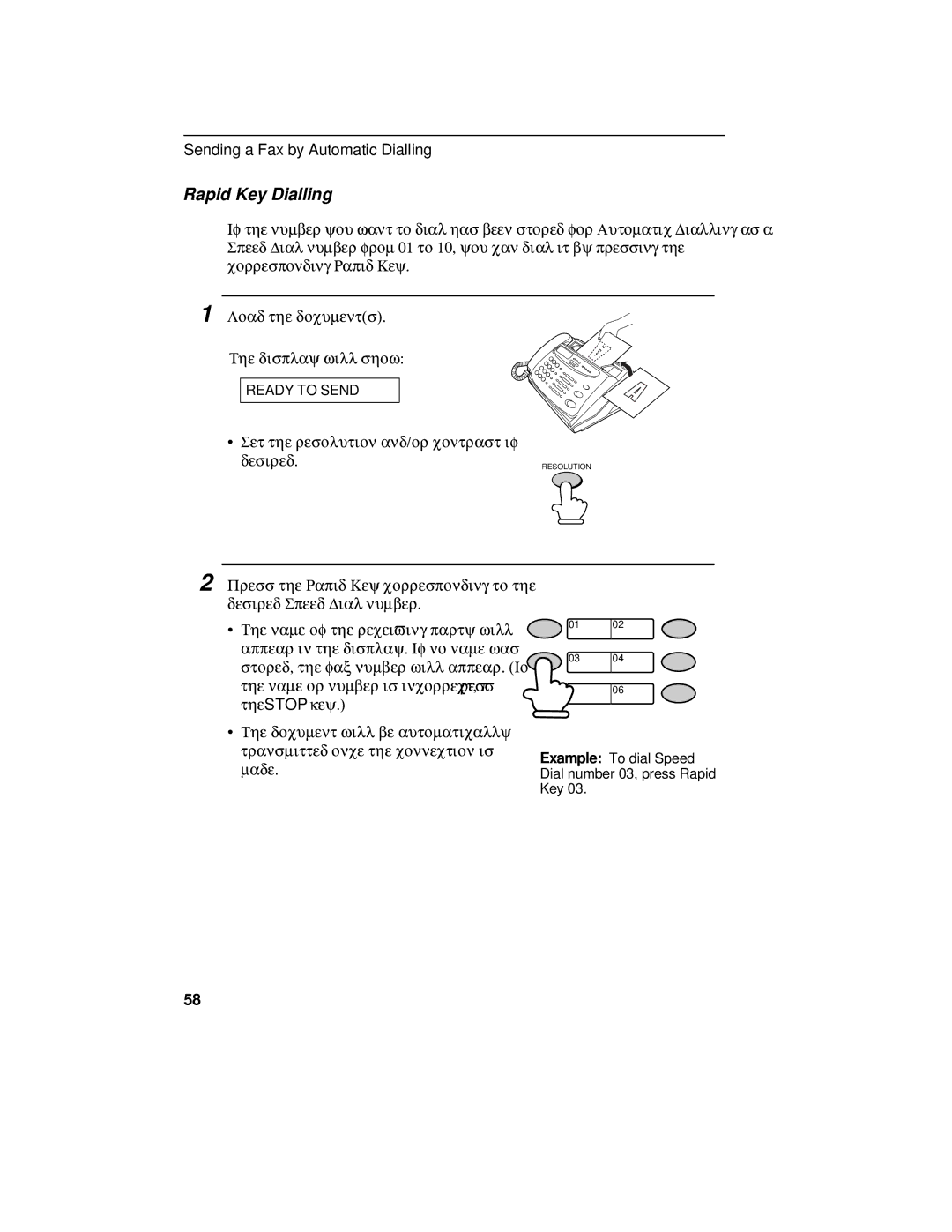 Sharp FO-475 operation manual Rapid Key Dialling, Desired 