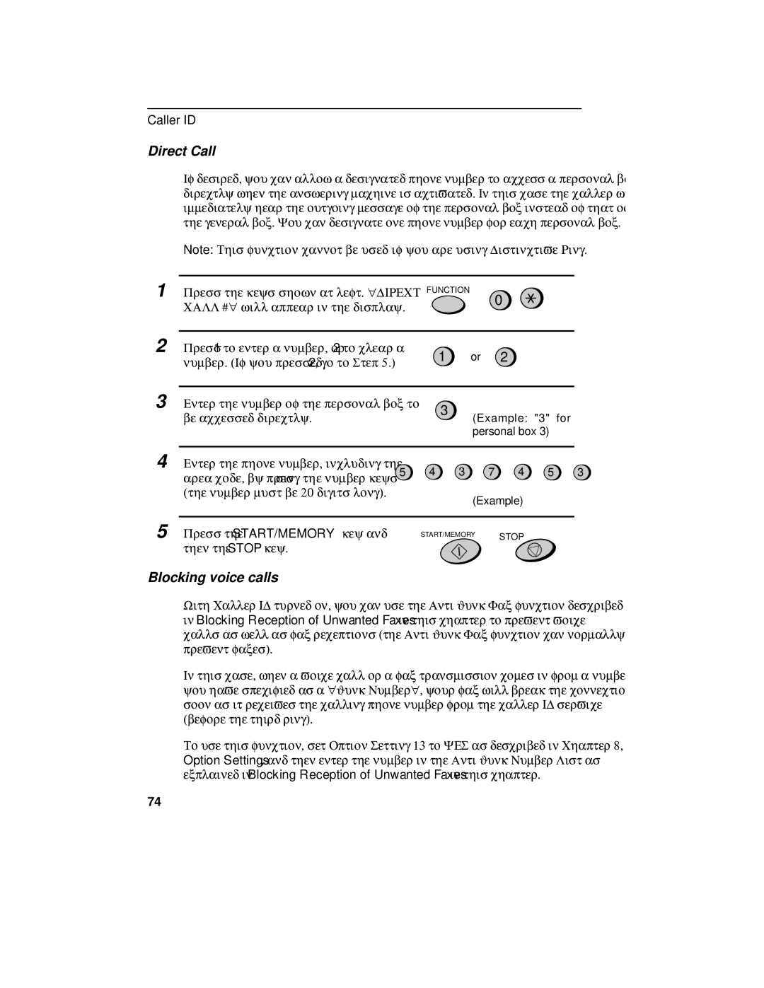 Sharp FO-475 operation manual Direct Call, Blocking voice calls 