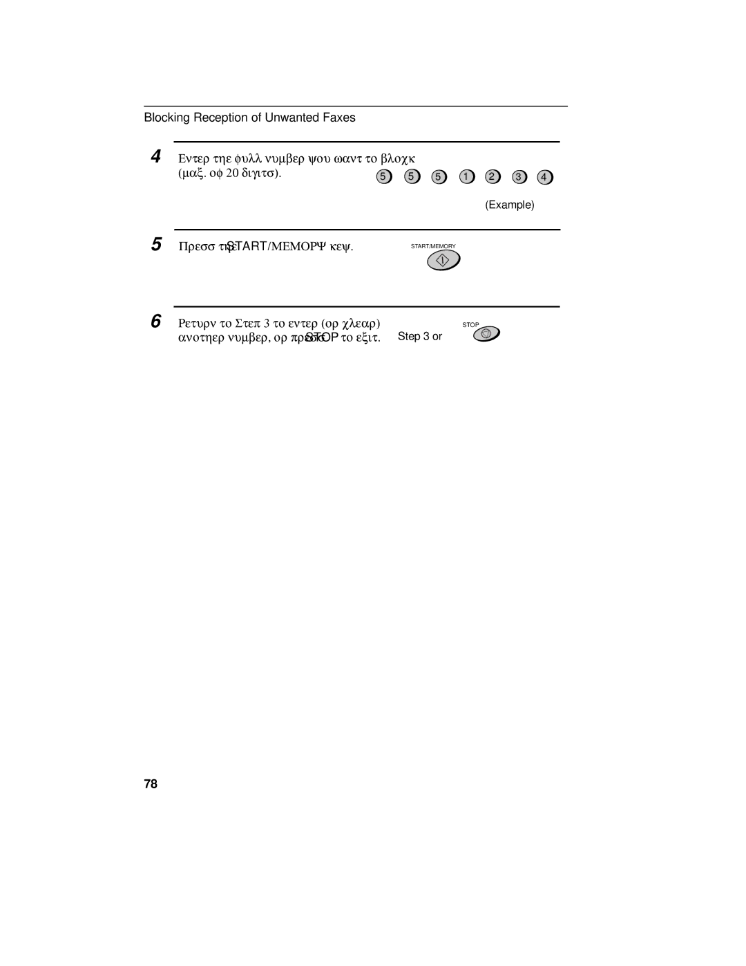 Sharp FO-475 operation manual Max. of 20 digits 