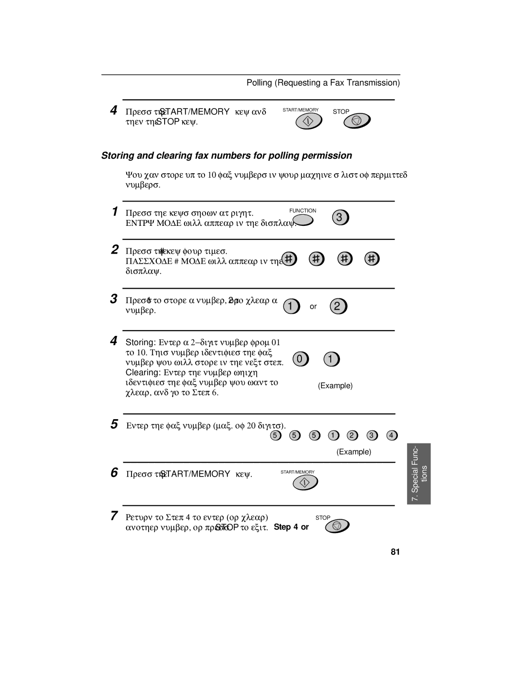 Sharp FO-475 operation manual Storing and clearing fax numbers for polling permission 