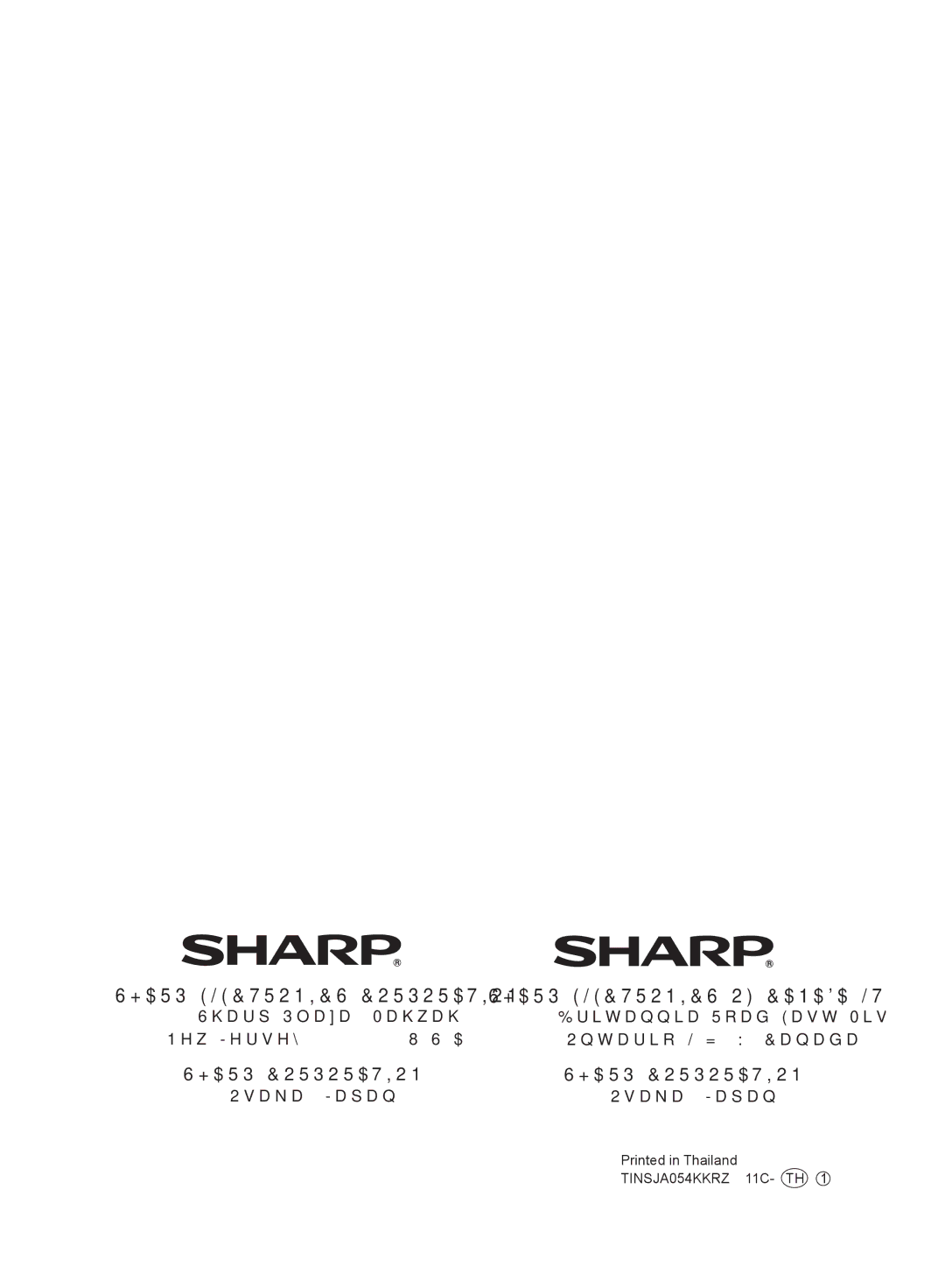 Sharp FP-A28U, FP-A28C operation manual New Jersey 07495-1163 U.S.A Ontario L4Z 1W9 Canada, Osaka, Japan 