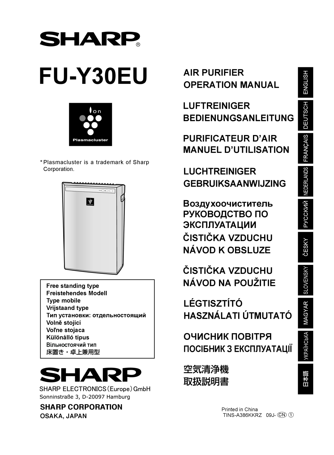 Sharp FU-Y30EU operation manual 