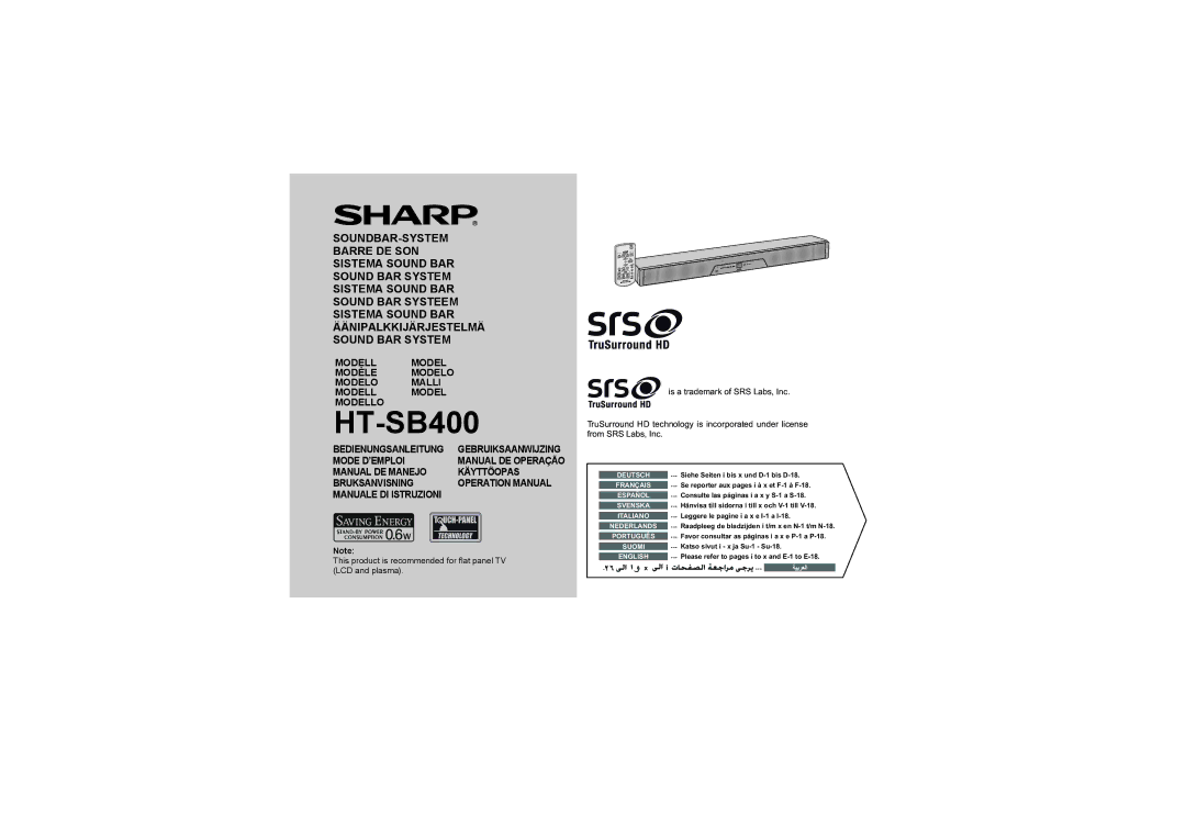 Sharp HT-SB400 operation manual 