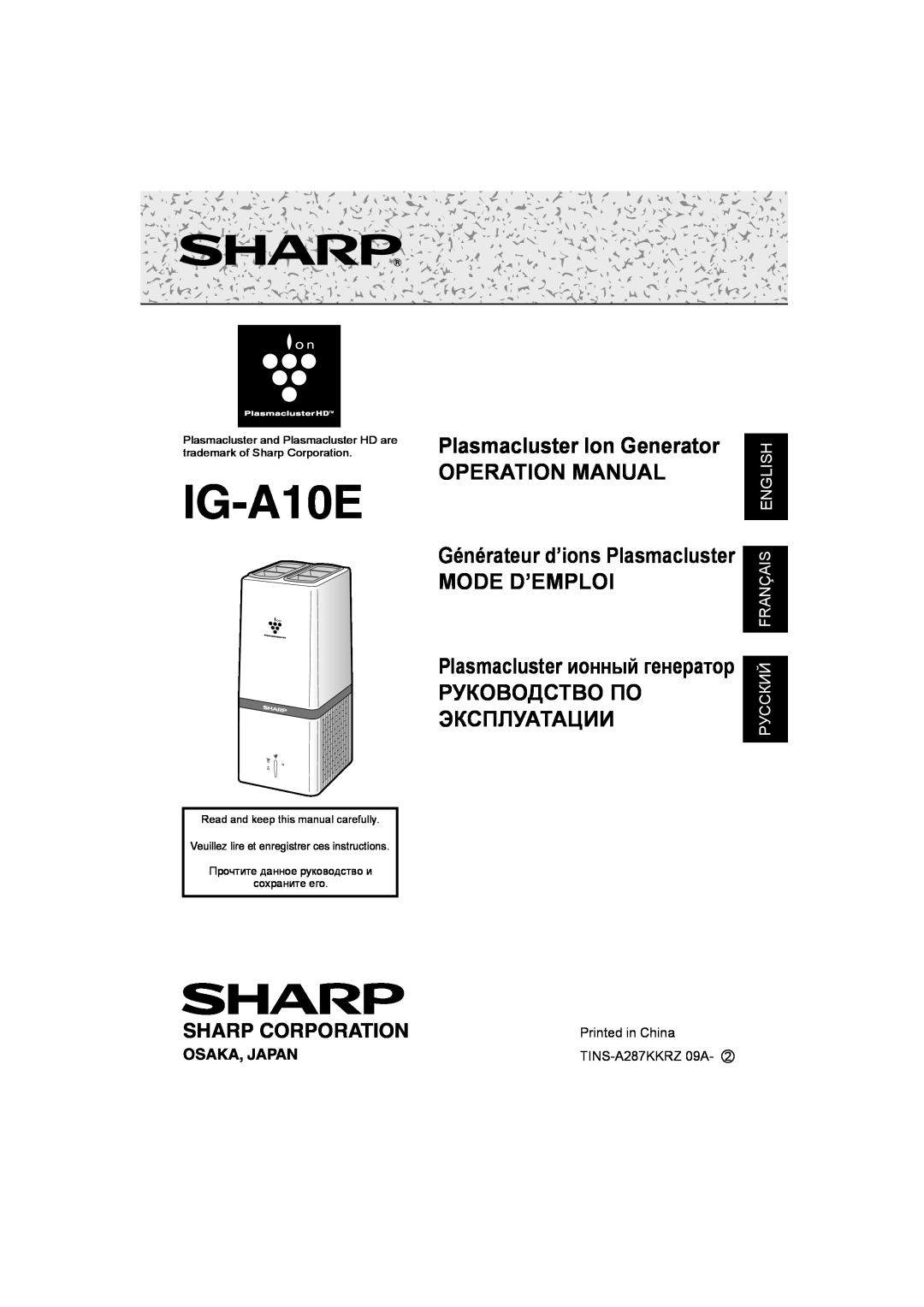 Sharp IG-A10E operation manual Mode D’Emploi, Эксплуатации, Руководство По, Plasmacluster Ion Generator, Sharp Corporation 