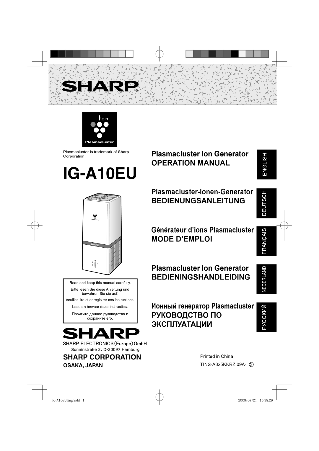 Sharp IG-A10EU operation manual 