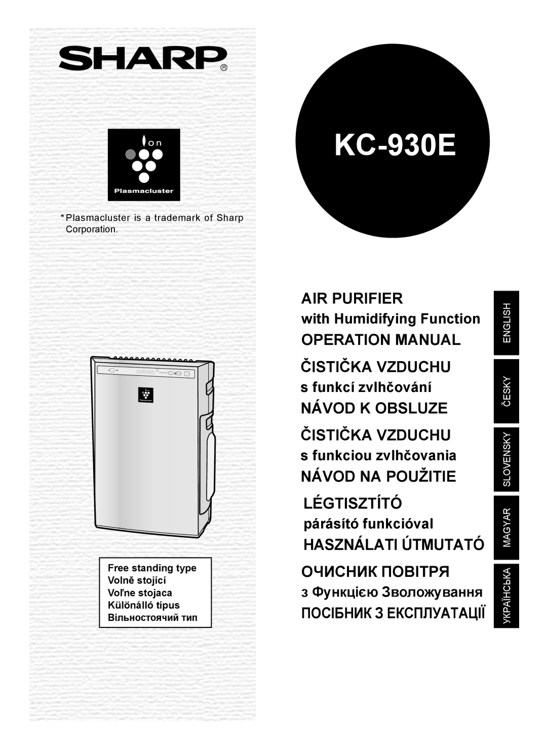 Sharp KC-930E operation manual 