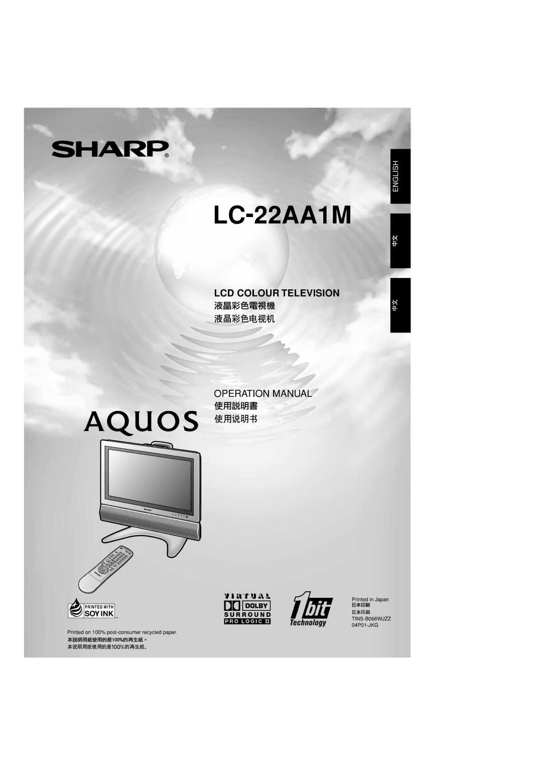 Sharp LC-22AA1M operation manual 