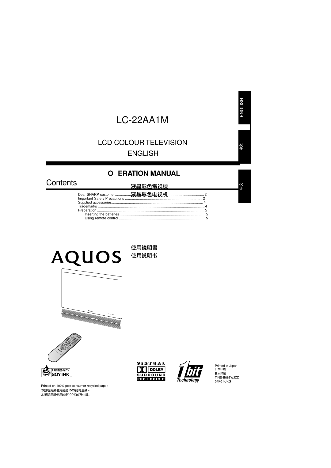 Sharp LC-22AA1M operation manual Contents 