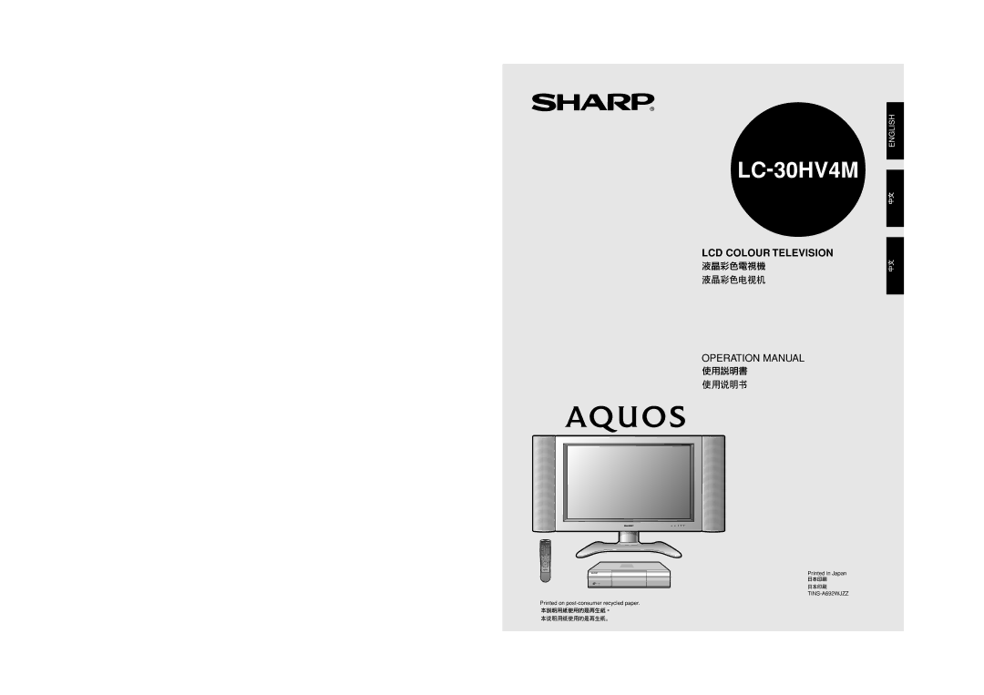 Sharp LC-30HV4M operation manual 