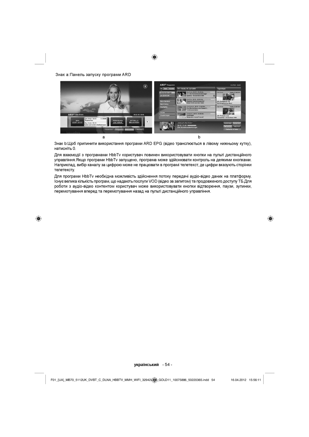 Sharp LC-32LE340E operation manual Український 