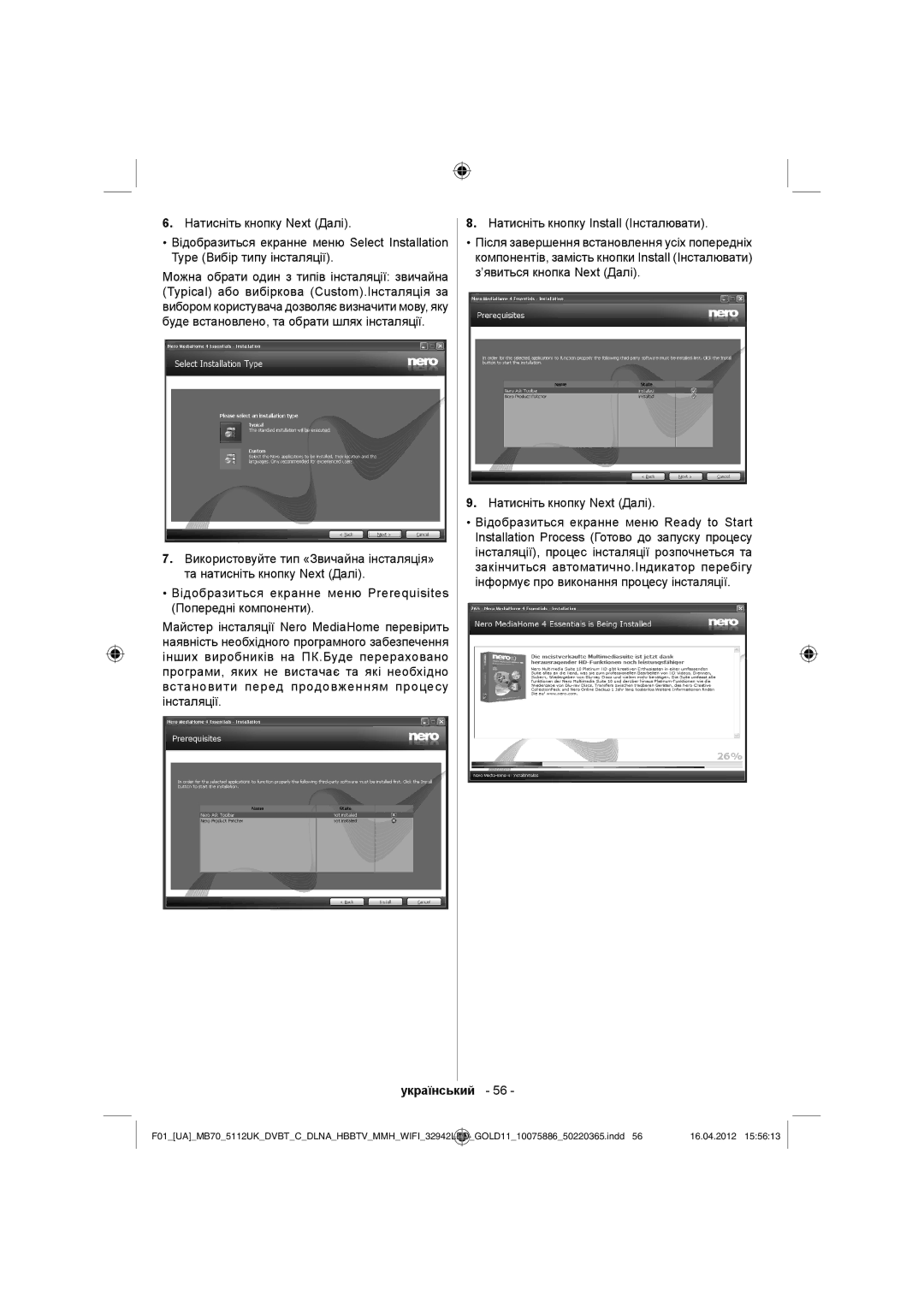 Sharp LC-32LE340E operation manual Український 