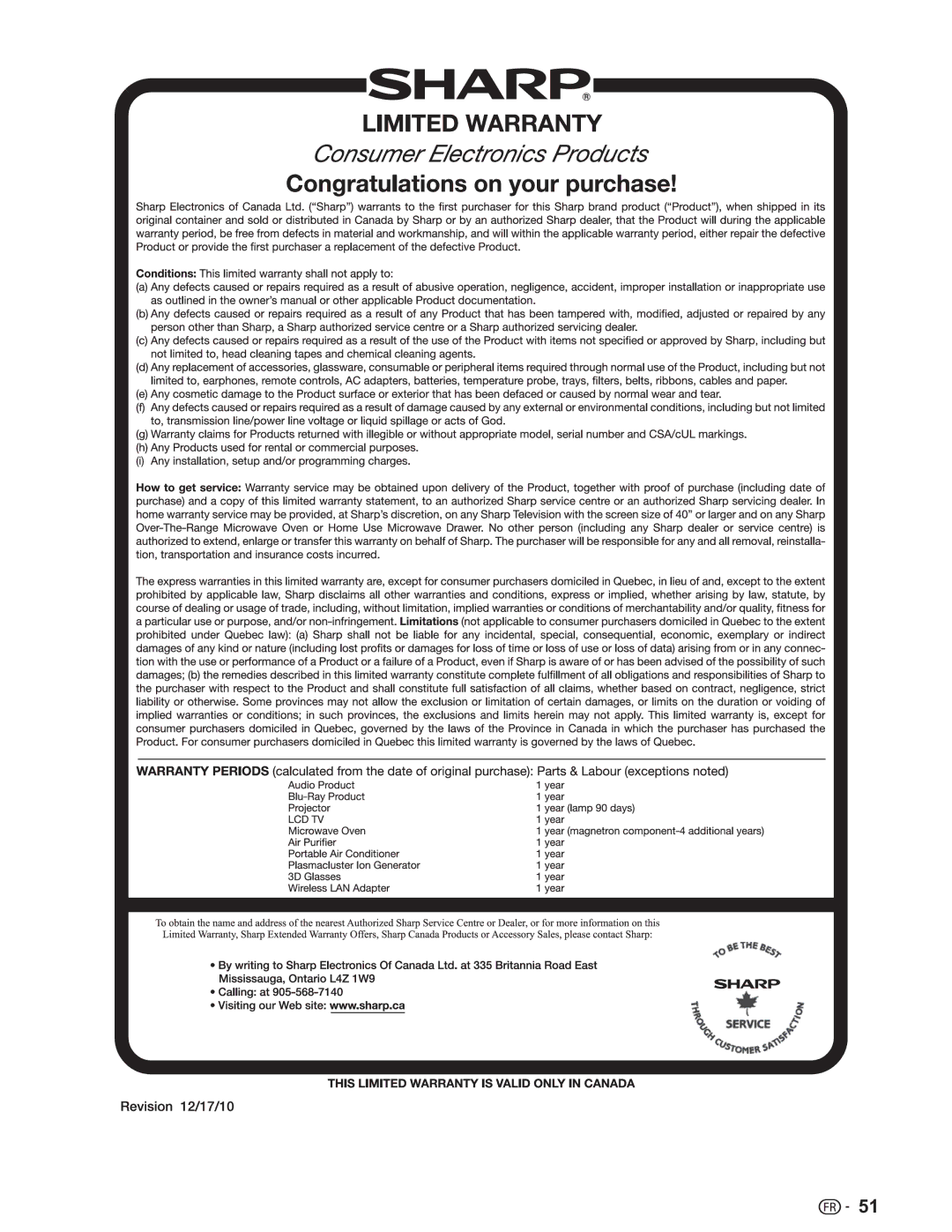 Sharp LC-26SV490U, LC-32SV29U, LC-46SV49U operation manual 