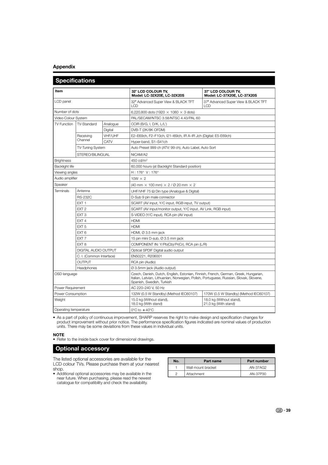 Sharp LC-37X20E, LC-32X20S, LC-37X20S operation manual Specifications, Optional accessory 