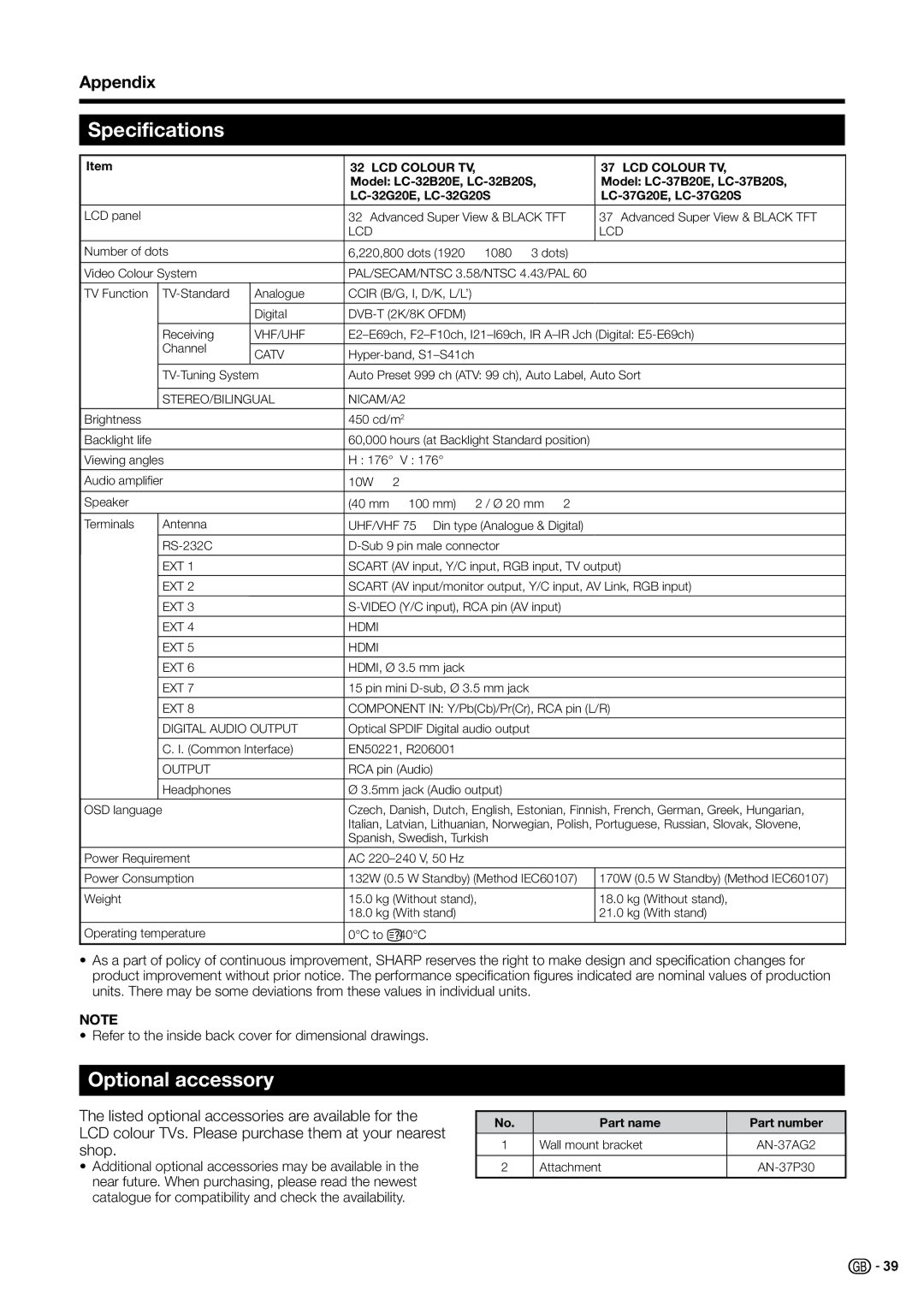 Sharp LC-37G20E, LC-37B20S, LC-37B20E, LC-37G20S, LC-32G20S, LC-32G20E, LC-32B20S, LC-32B20E Specifications, Optional accessory 