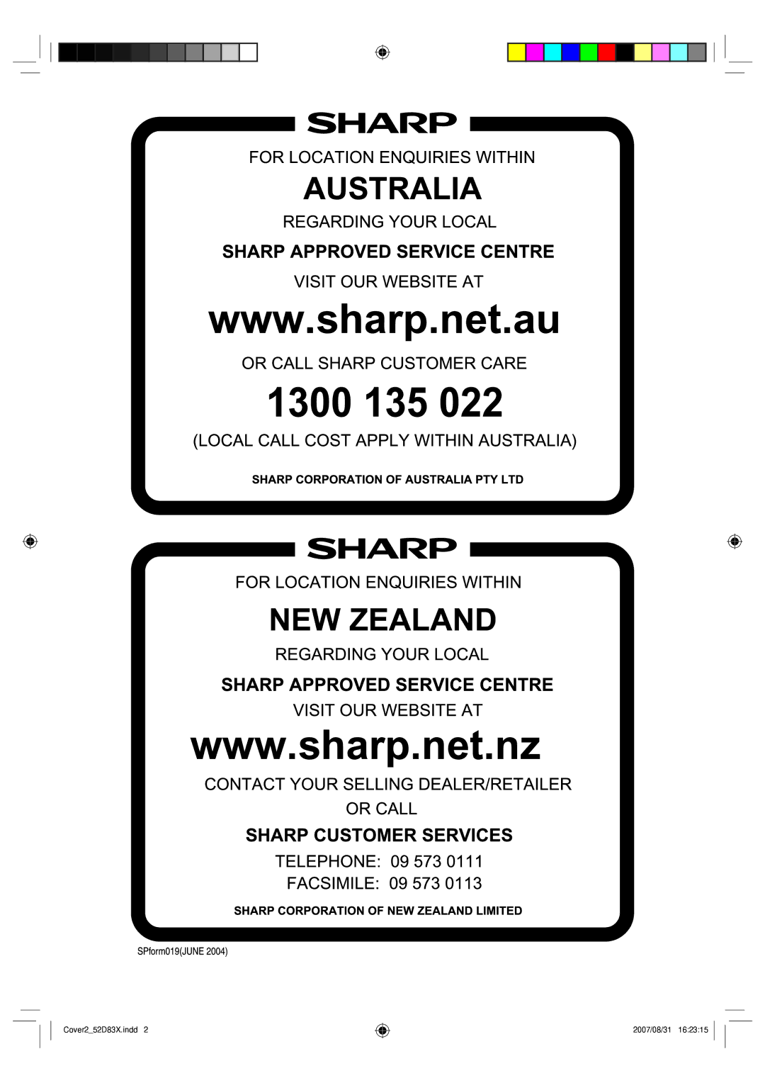 Sharp LC-42D83X LC-46D83X LC-52D83X operation manual Cover252D83X.indd 2007/08/31 