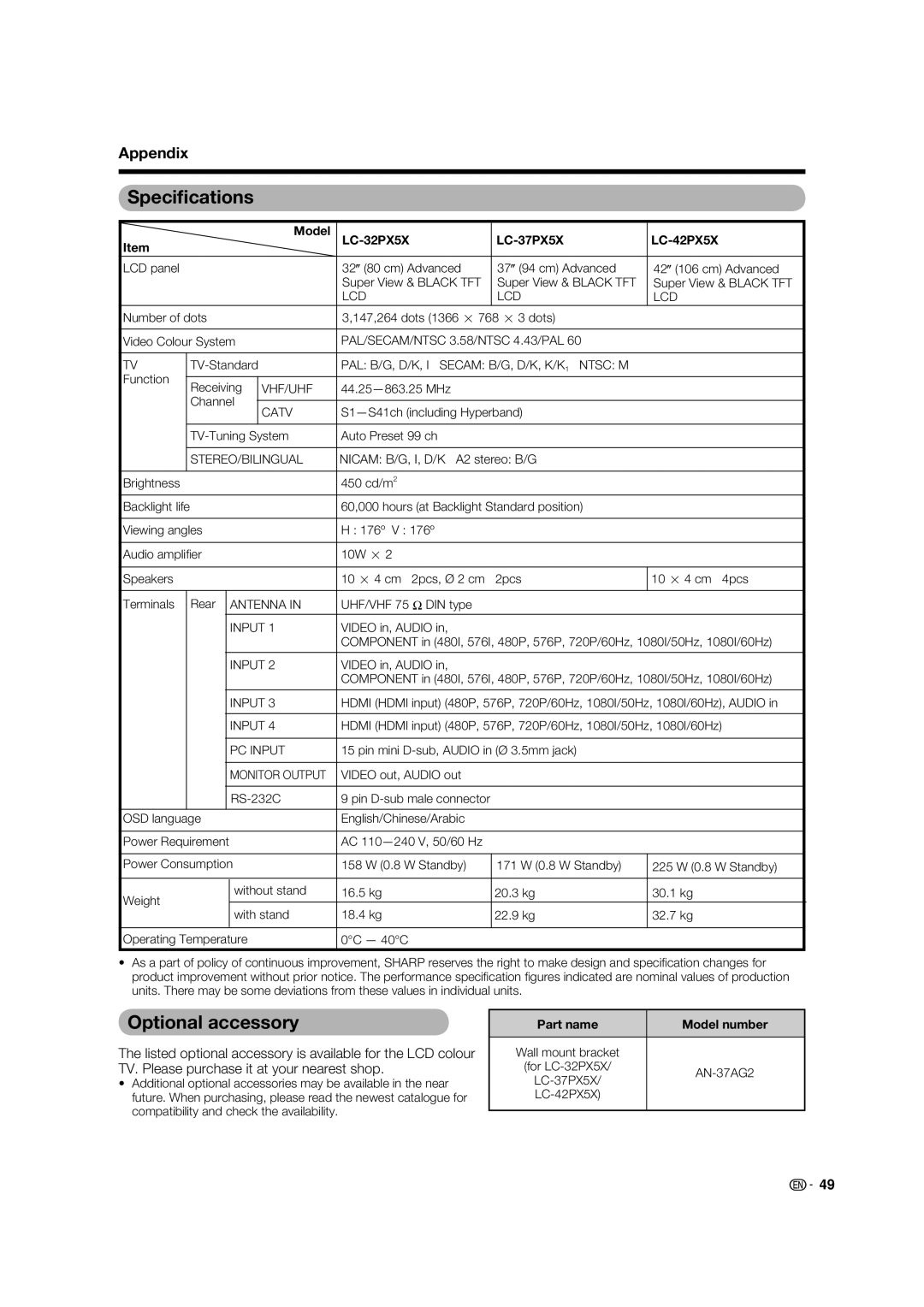 Sharp LC-42PX5X, LC-32PX5X, LC-37PX5X operation manual Speciﬁcations, Optional accessory, Part name Model number 