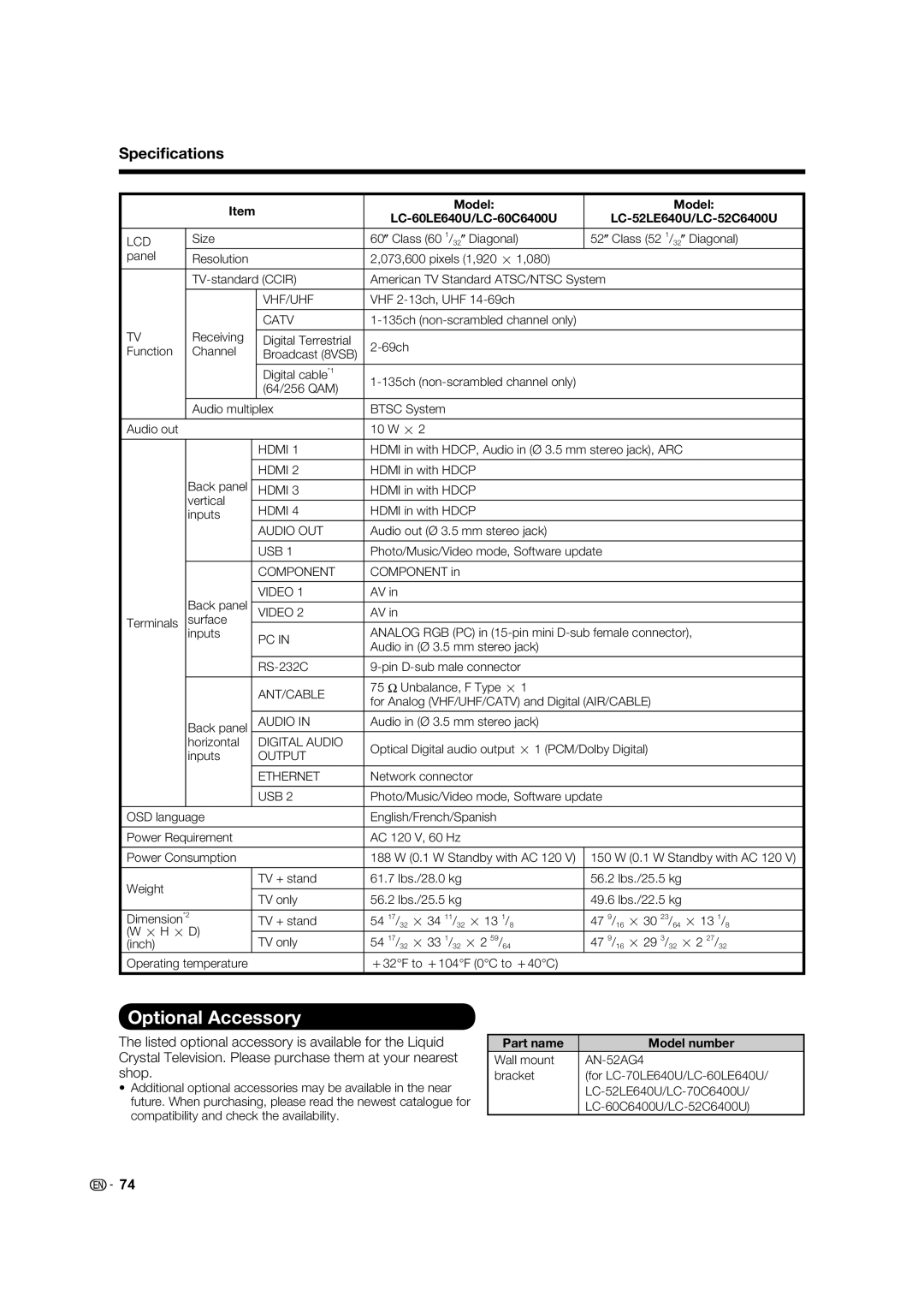 Sharp Optional Accessory, Speciﬁcations, Model LC-60LE640U/LC-60C6400U LC-52LE640U/LC-52C6400U, Part name Model number 