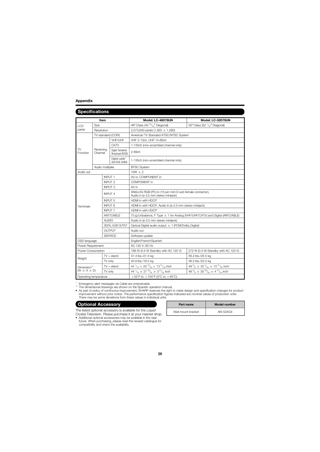 Sharp Speciﬁcations, Optional Accessory, Model LC-46D78UN Model LC-52D78UN, Part name Model number Wall mount bracket 