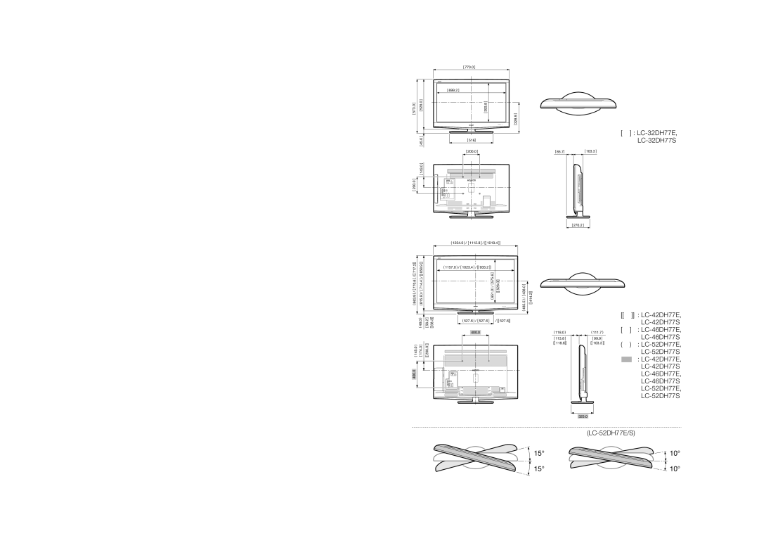 Sharp LC-32DH77S, LC-52DH77S, LC-42DH77S, LC-42DH77E, LC-46DH77S, LC-46DH77E, LC-32DH77E operation manual LC-52DH77E/S 