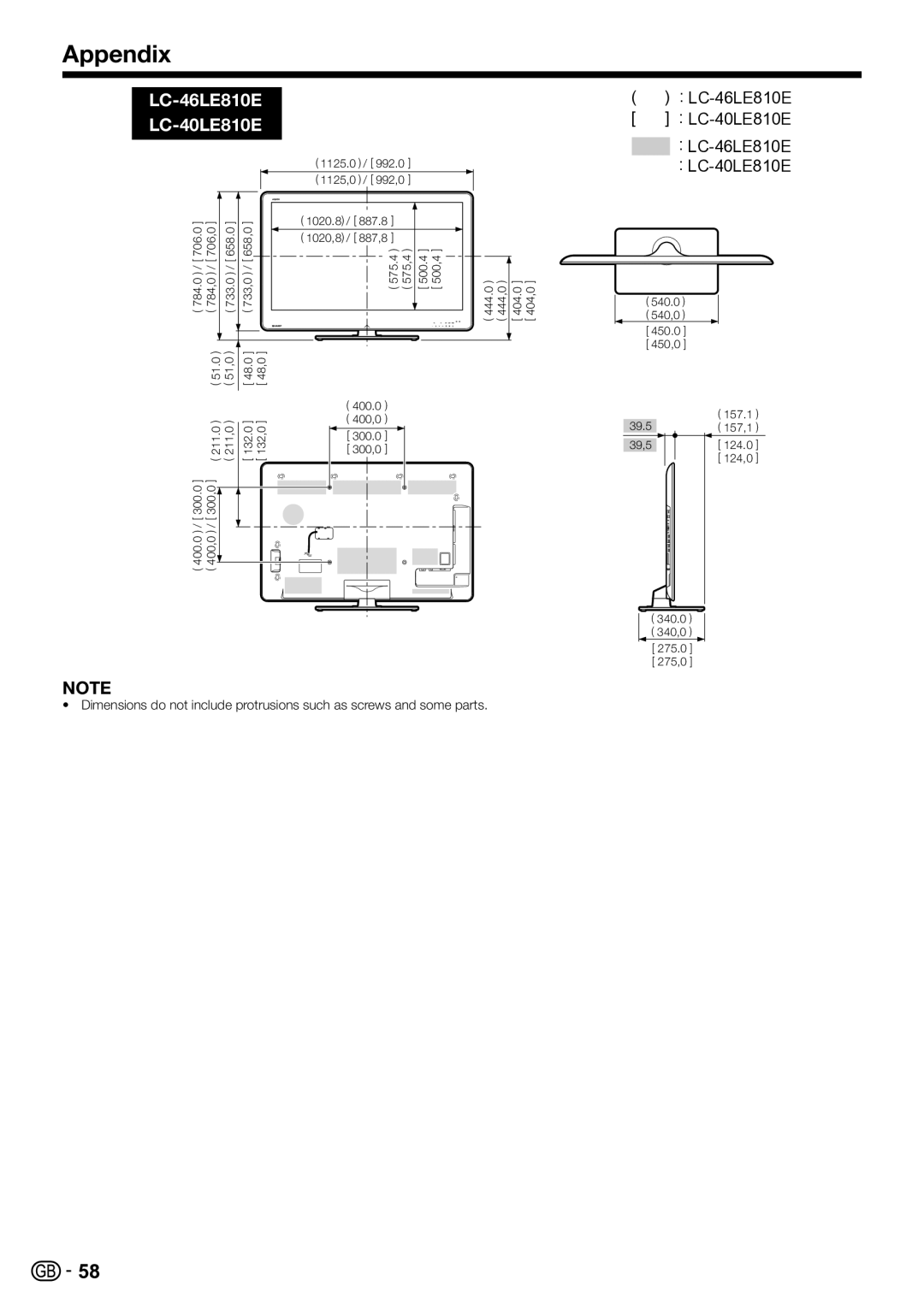 Sharp LC-52LE820E, LC-46LE820E, LC-40LE820E operation manual LC-46LE810E LC-40LE810E 