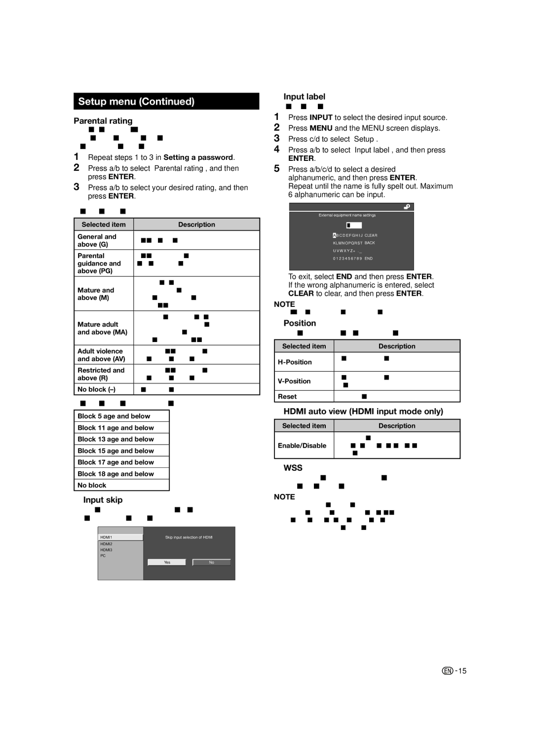 Sharp LC-40LE530X, LC-60LE630X Parental rating, Input skip, Input label, Position, Hdmi auto view Hdmi input mode only 
