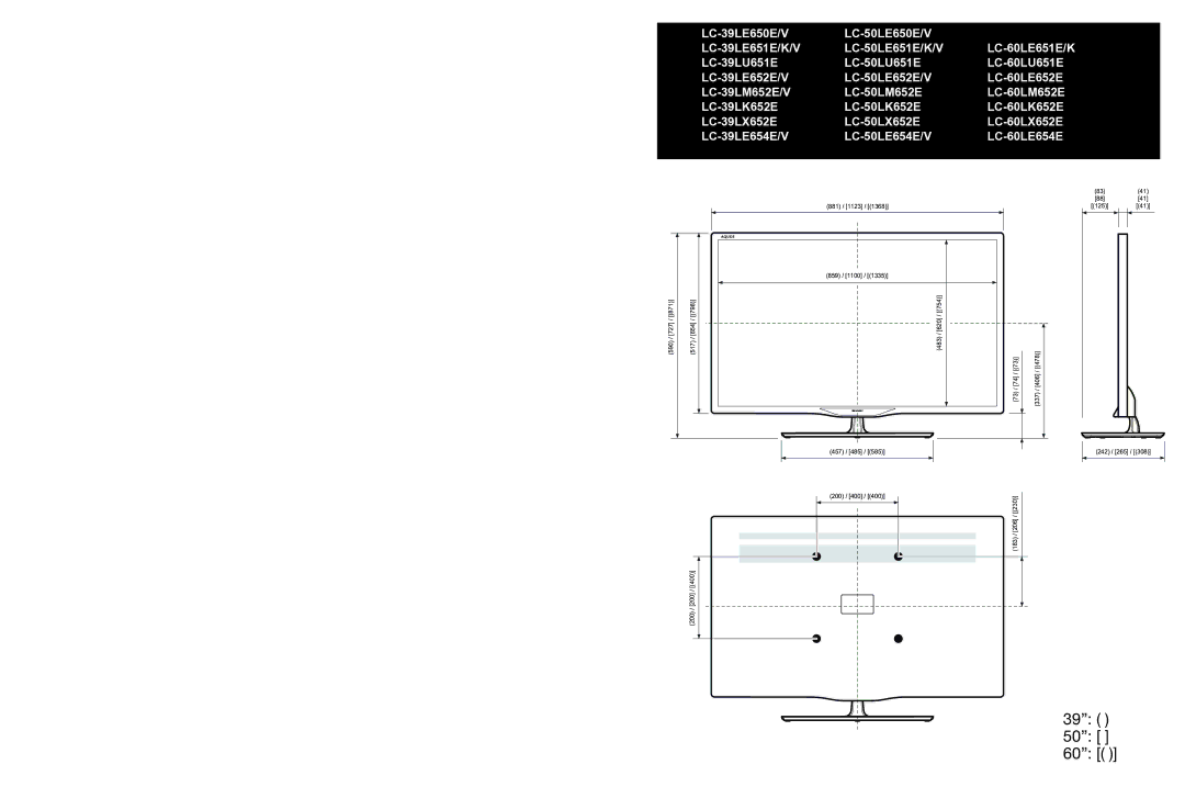 Sharp LC-39LE652E/V, LC-60LX652E, LC-60LE654E, LC-60LE651E/K, LC-60LU651E, LC-60LE652E, LC-50LX652E, LC-50LK652E, LC-50LM652E 