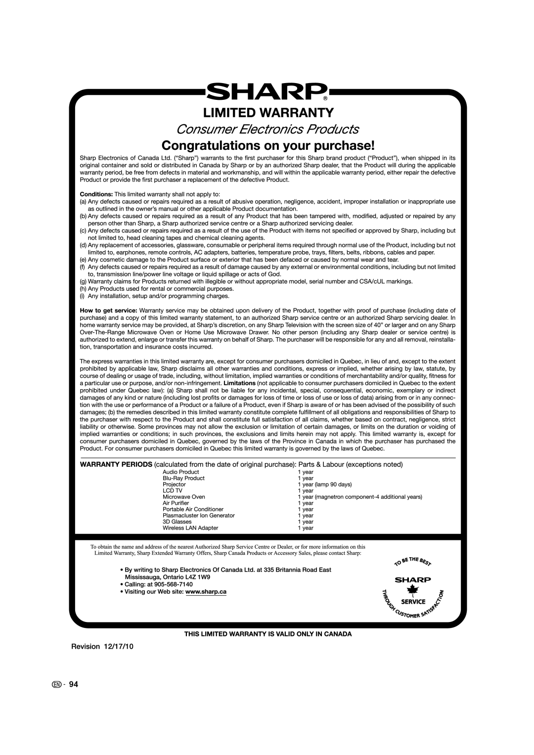 Sharp LC-70C7450U, LC-70C8470U, LC-60C7450U, LC-60C8470U operation manual 