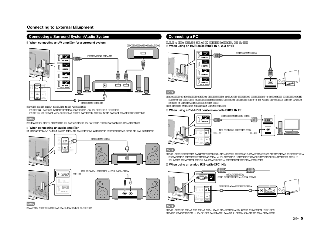 Sharp LC70LE655U Connecting to External Equipment, Connecting a Surround System/Audio System, Connecting a PC 