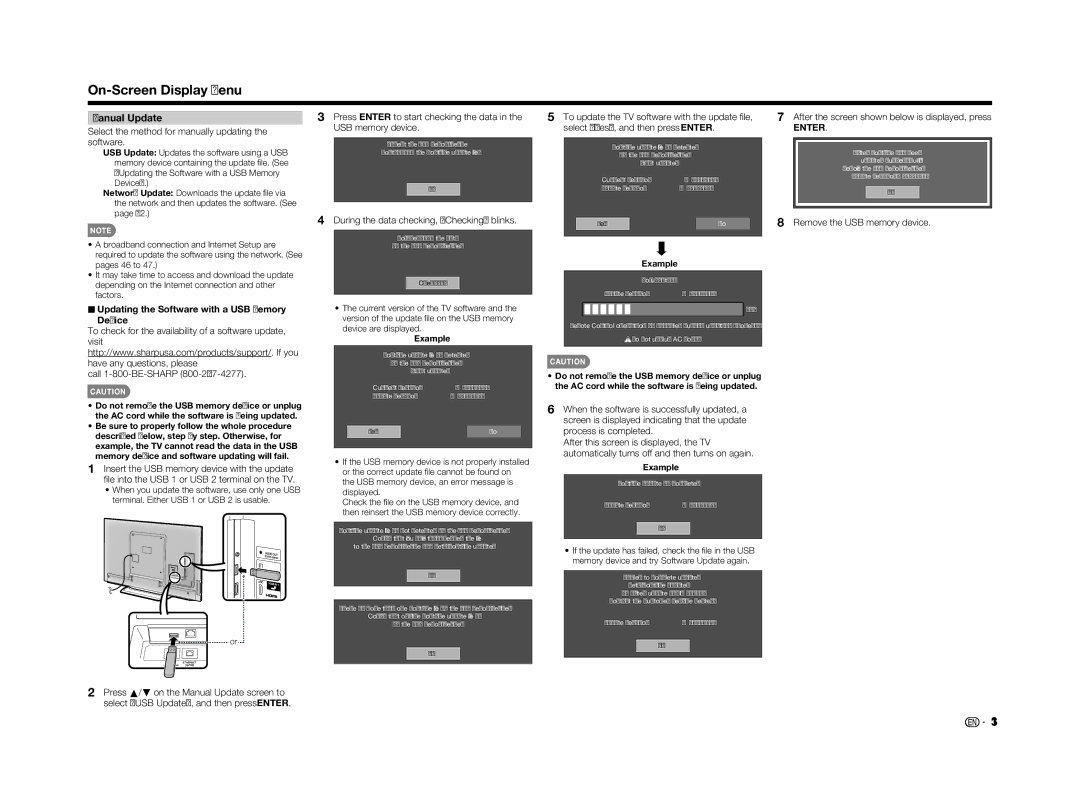 Sharp LC70LE655U operation manual Manual Update, Updating the Software with a USB Memory Device 