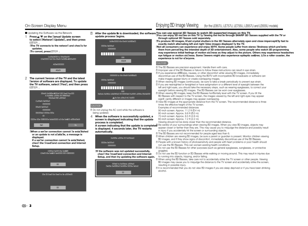 Sharp LC70LE655U operation manual Updating the Software via the Network 