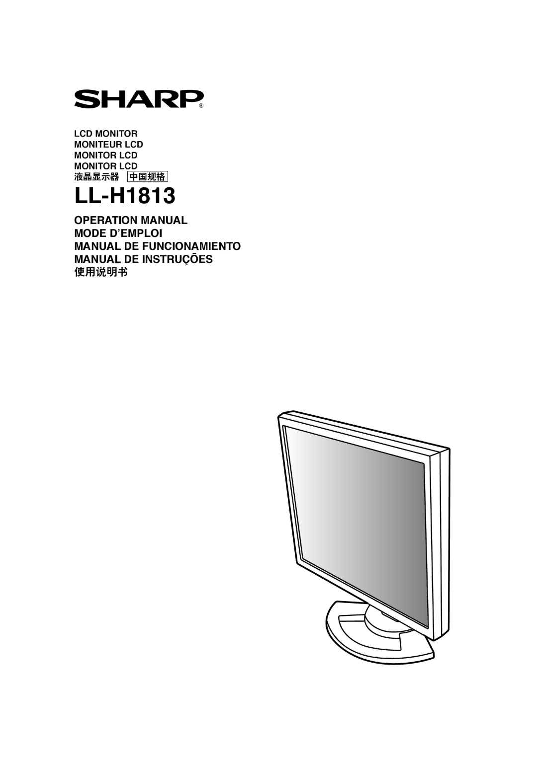 Sharp LL-H1813 operation manual 