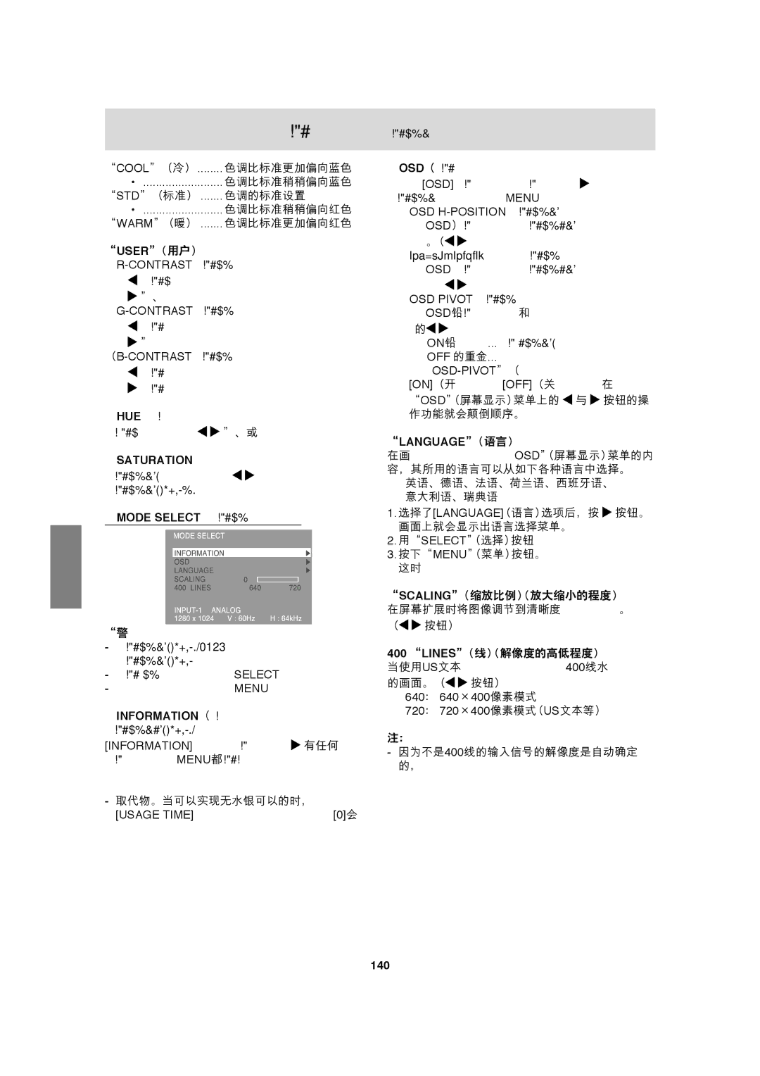 Sharp LL-H1813 operation manual User, Mode SELECT !#$%, 140 