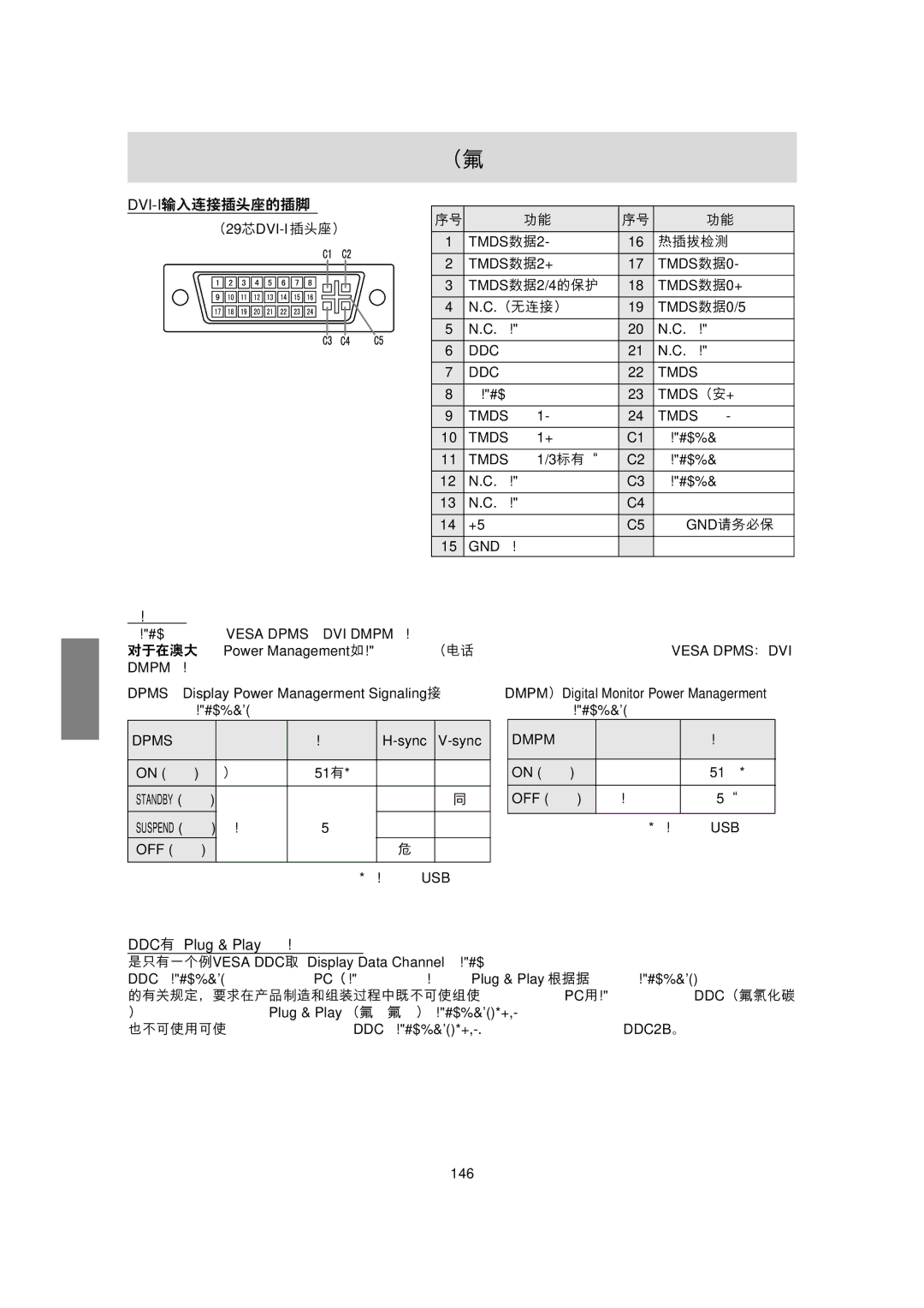 Sharp LL-H1813 operation manual DDCPlug & Play , 146 